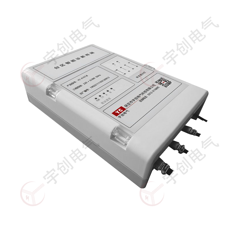 YC-X701A/YC-X701B臺區智能診斷終端